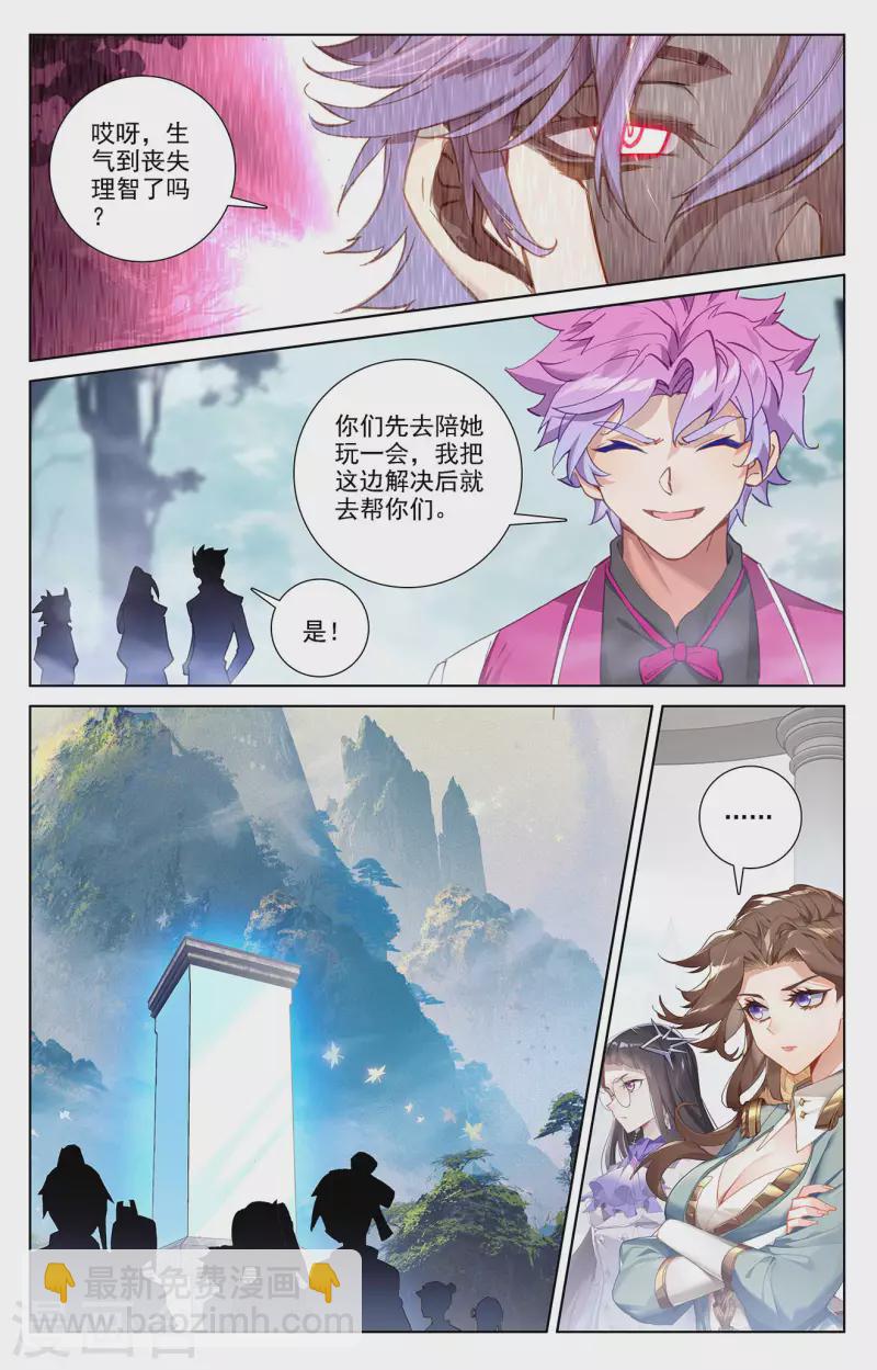 第37话下 我好了8