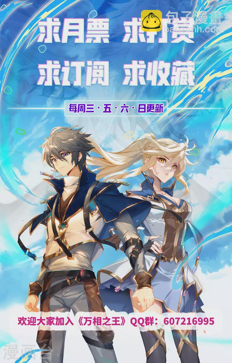 第37话下 我好了9