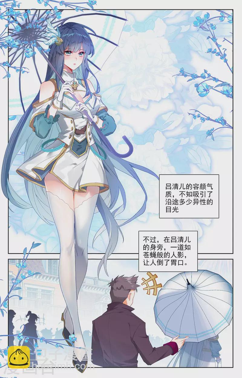 第46话 假期到来15