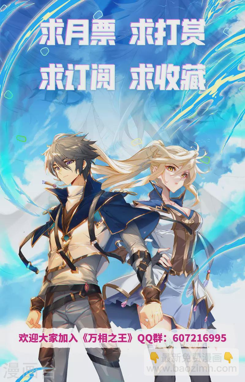 第46话 假期到来18