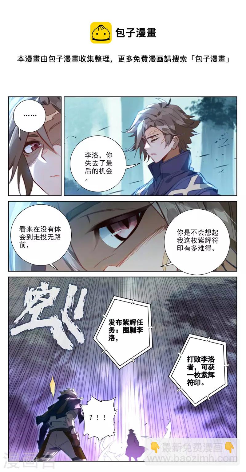 第64话 沈金霄16