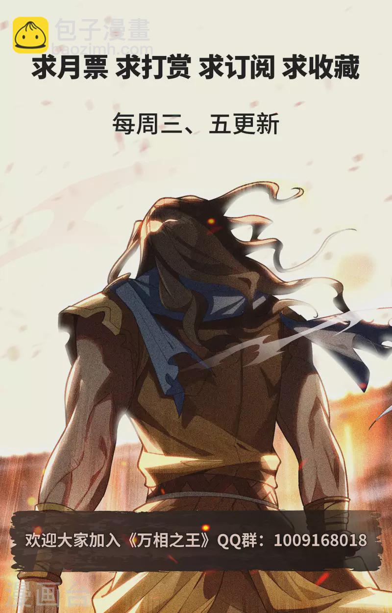 第64话 沈金霄18