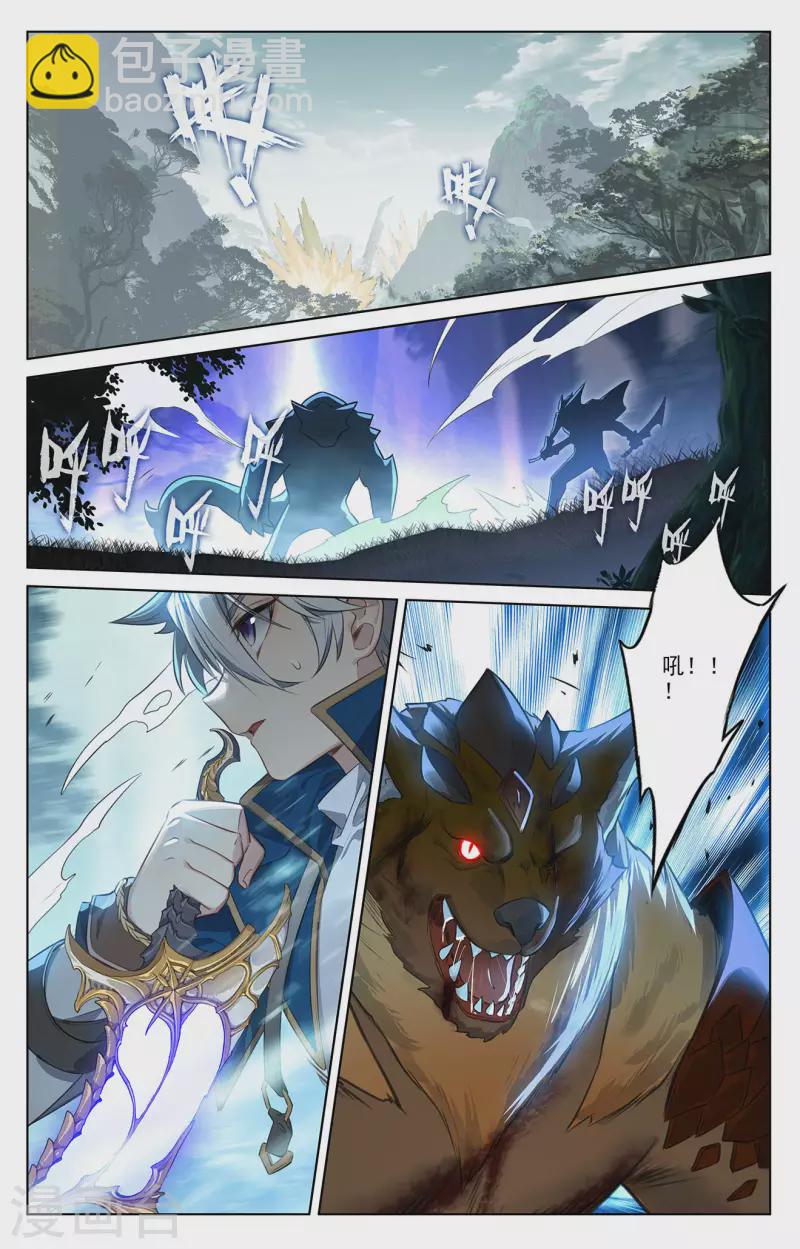 第64话 沈金霄6
