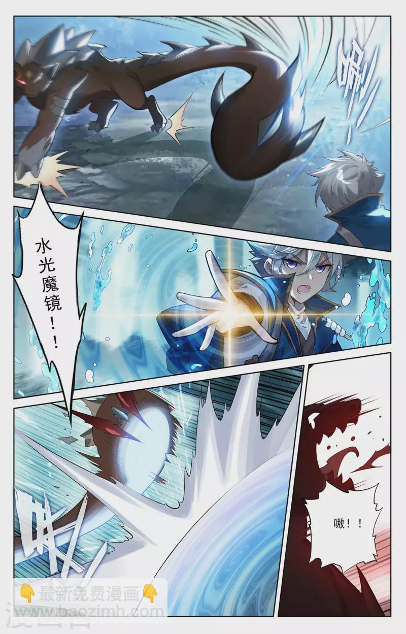 第64话 沈金霄7