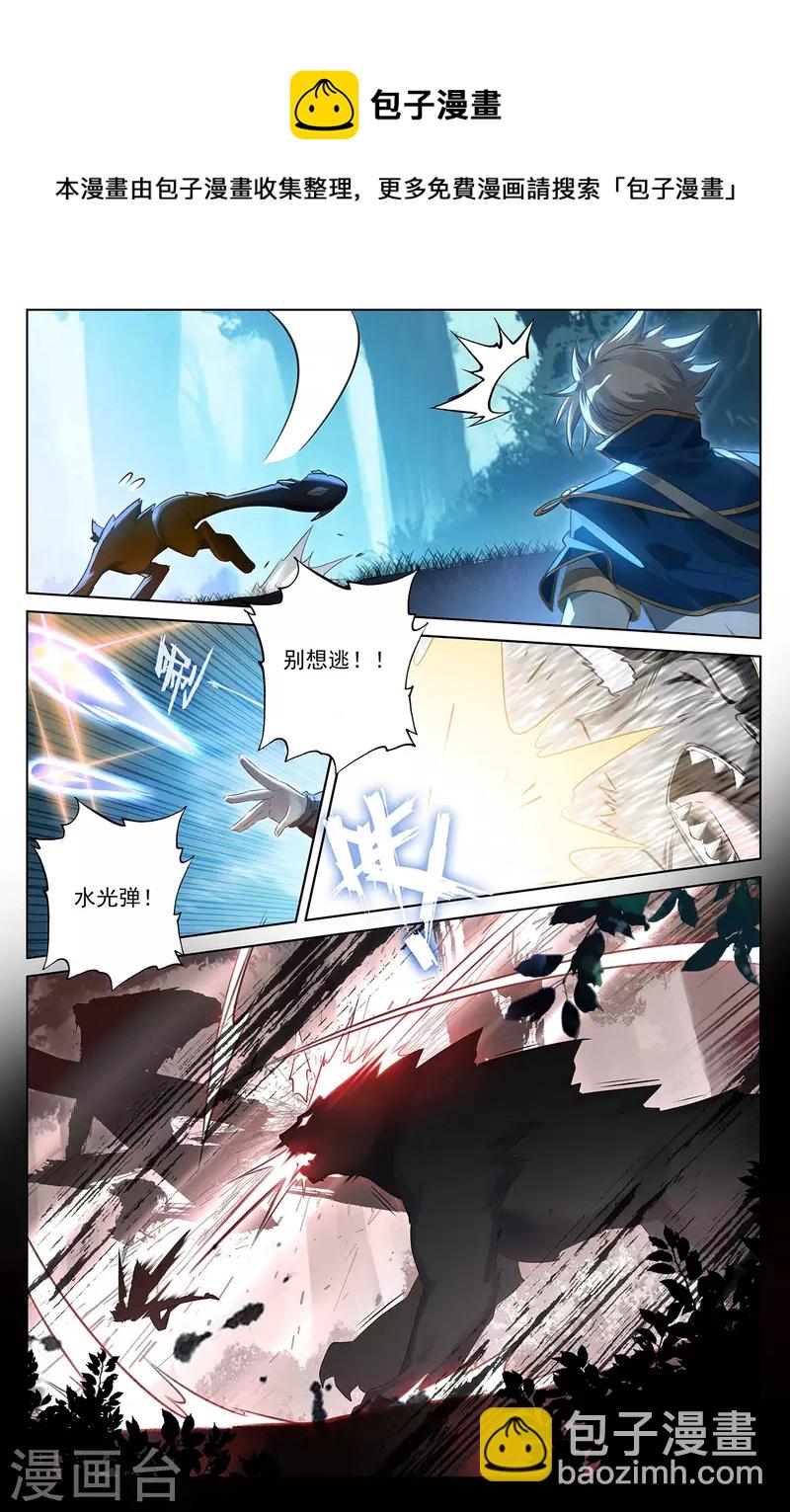 第64话 沈金霄8