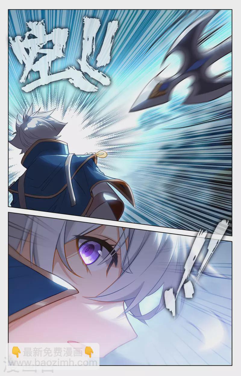 第70话 双相显露4
