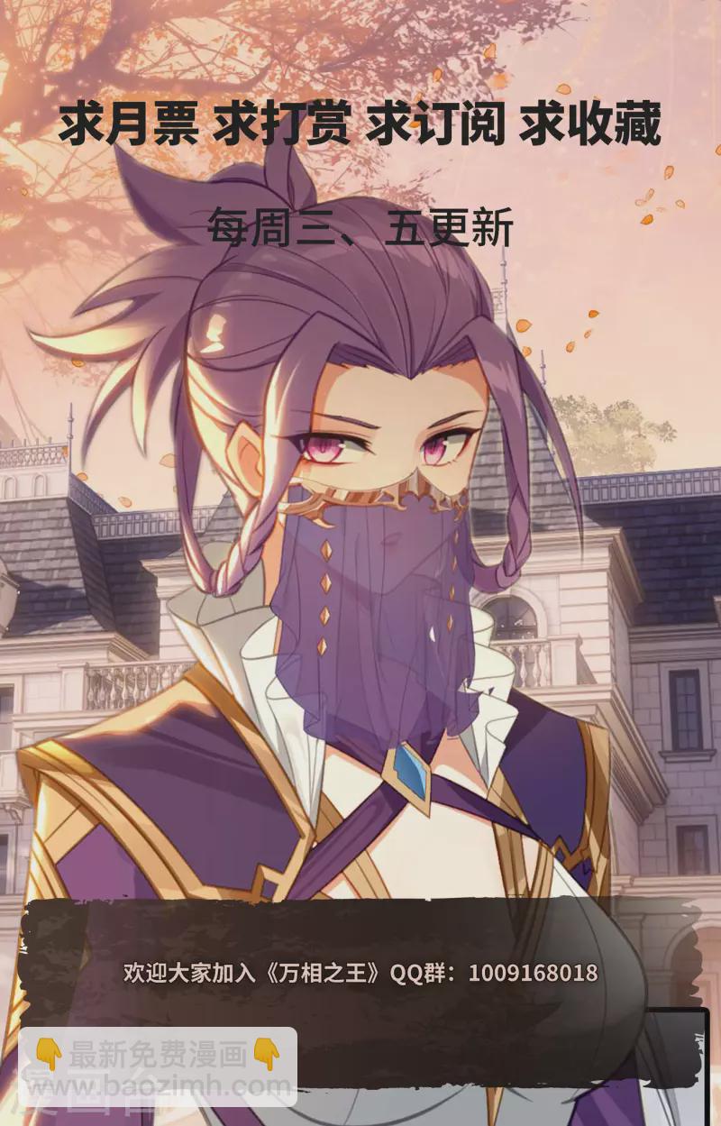 第76话 各个小队17