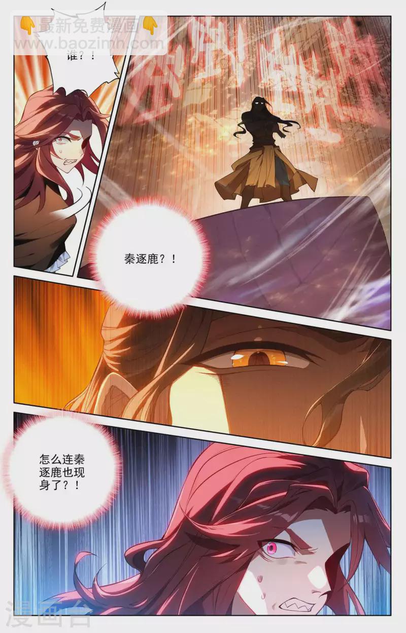 第82话 纠缠清儿15