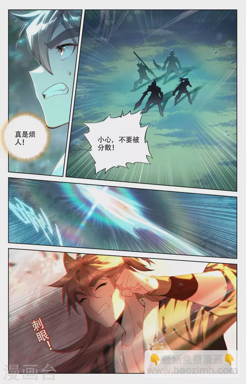 第98话 反击开启9