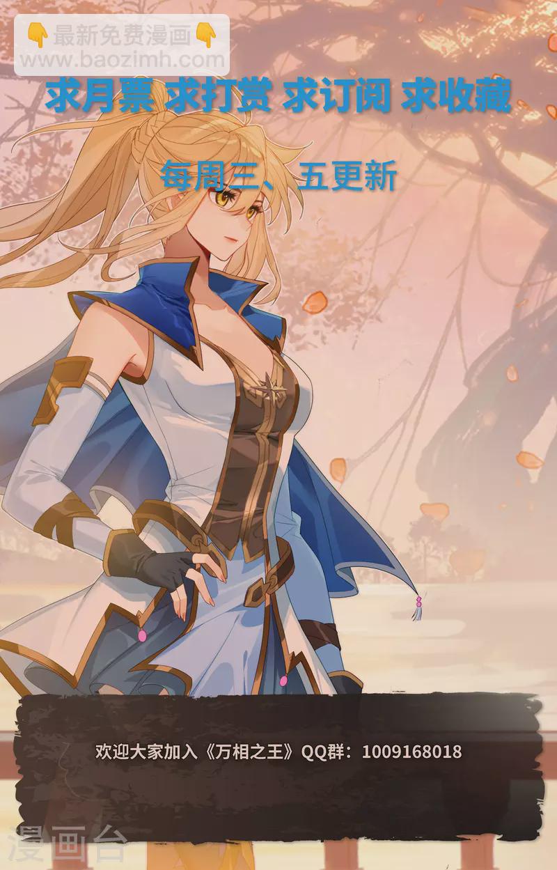 第102话 相术配合17