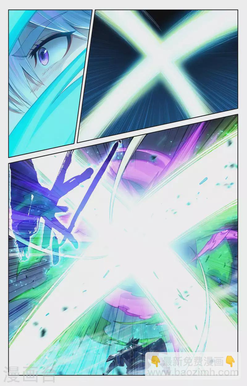 第103话 青娥观战12