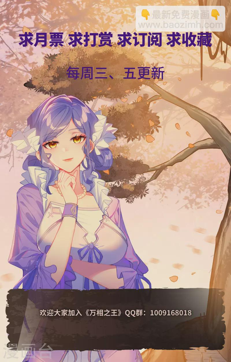 第103话 青娥观战17