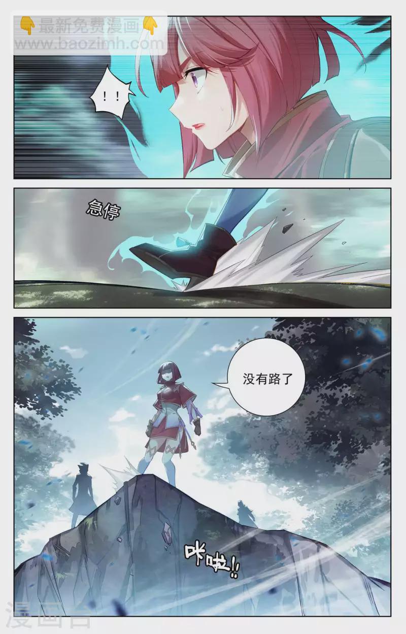 第105话 日落战毕12