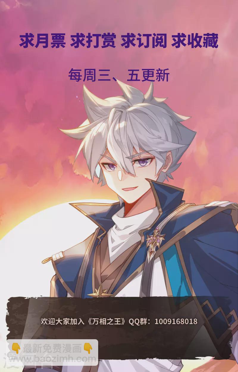 第105话 日落战毕17