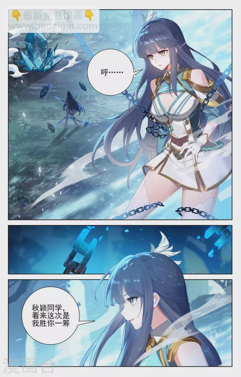 第105话 日落战毕7