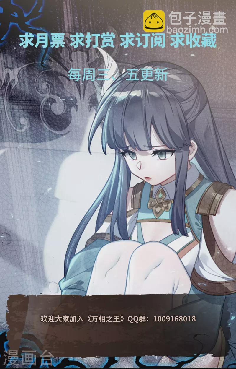 第109话 真不省心17