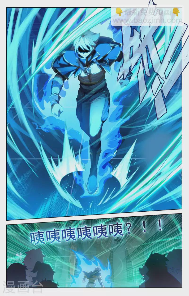第121话 青罡考验14