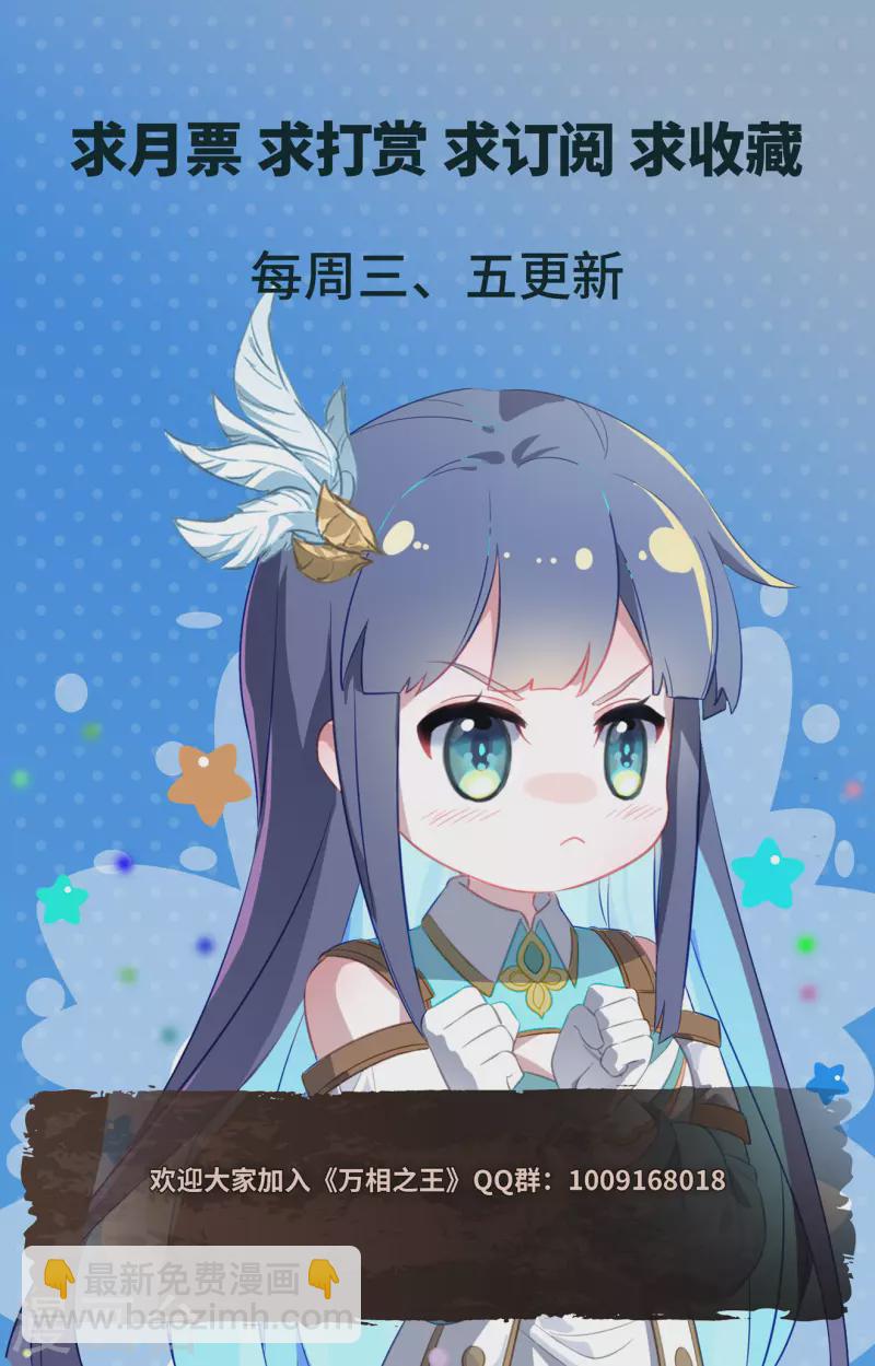 第121话 青罡考验17