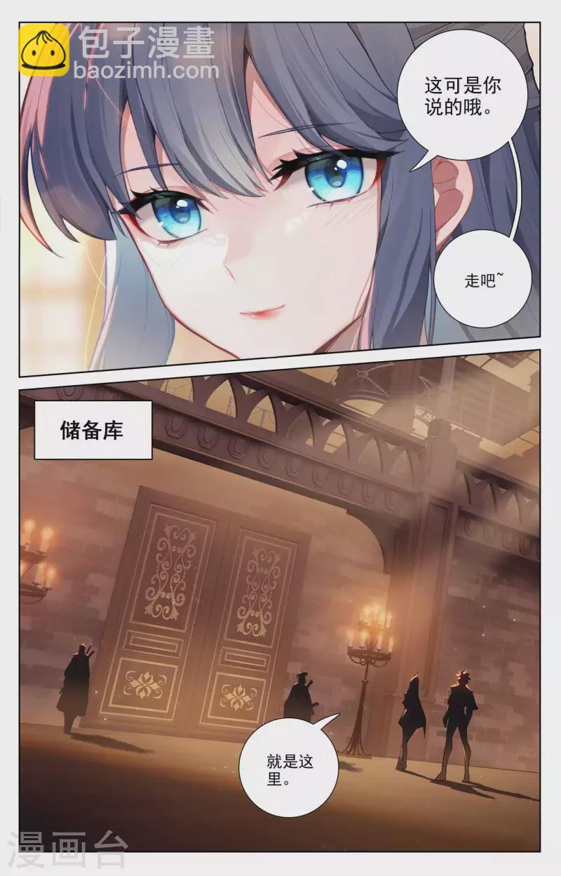 第130话 抢购药材2