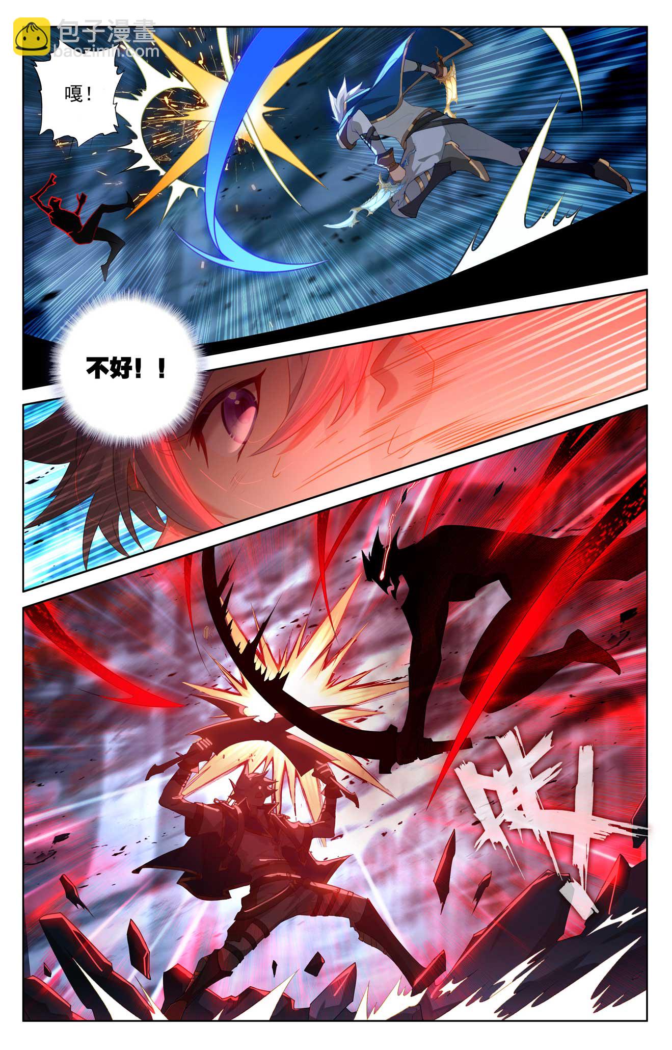 第163话 恶魔作法11
