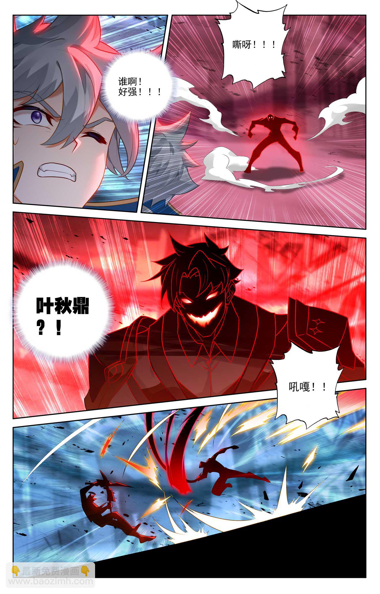 第163话 恶魔作法12