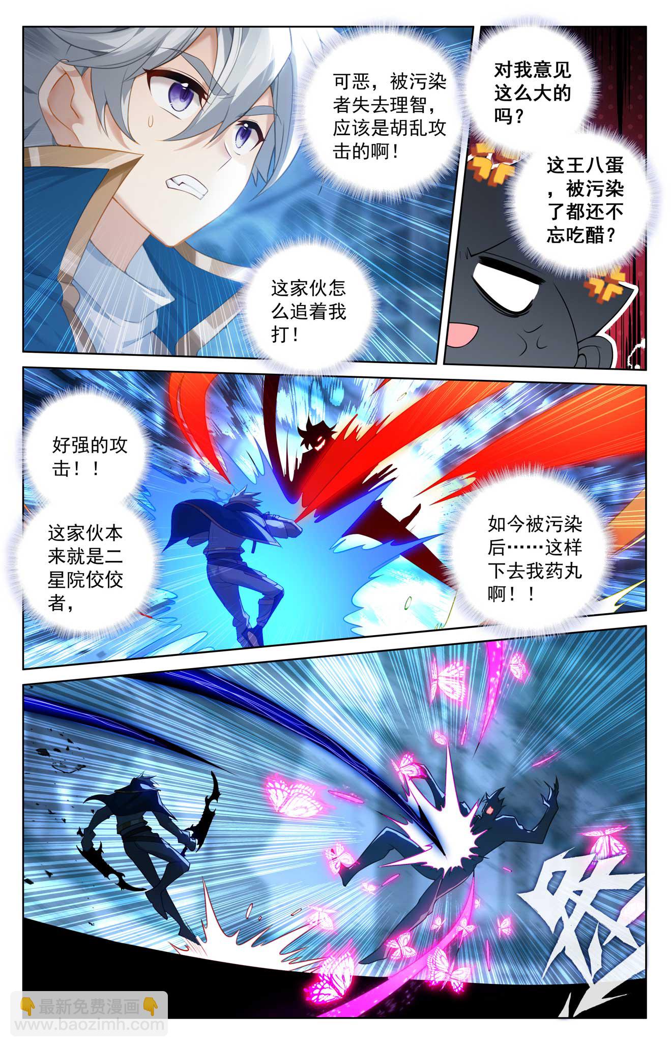 第163话 恶魔作法13