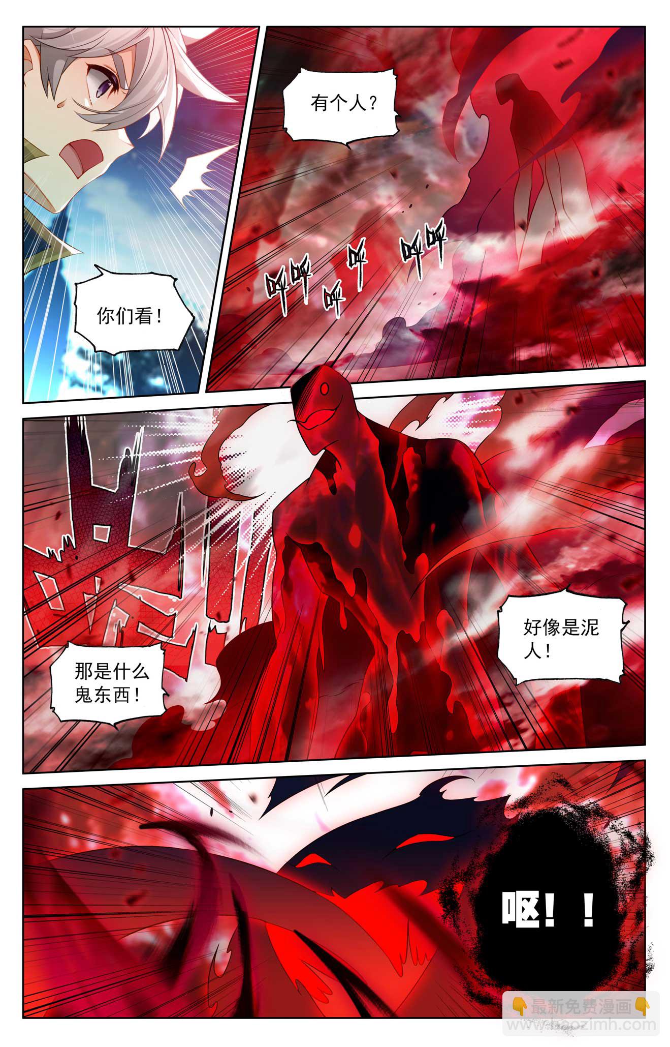 第163话 恶魔作法2