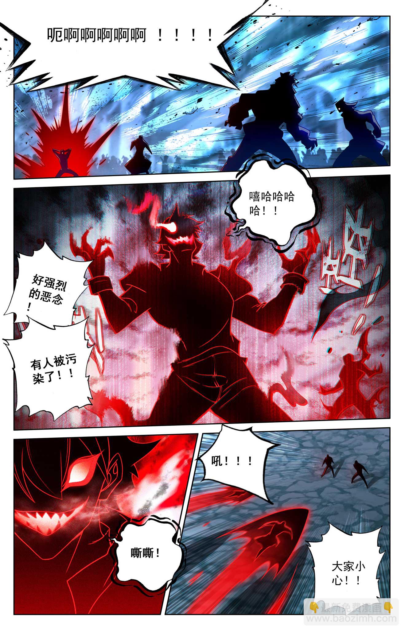 第163话 恶魔作法6