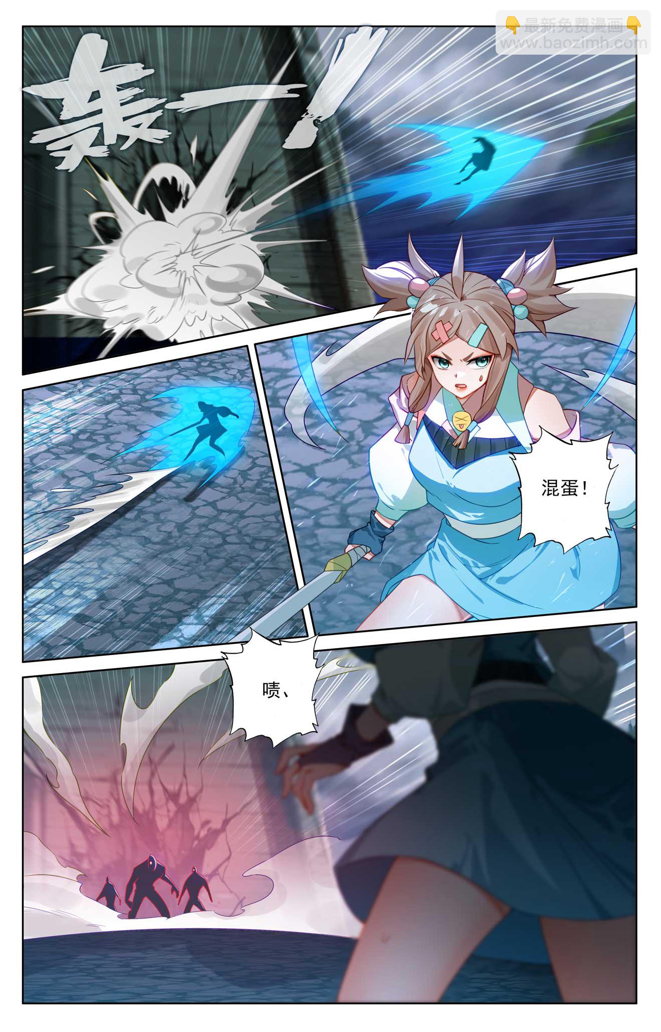 第163话 恶魔作法8