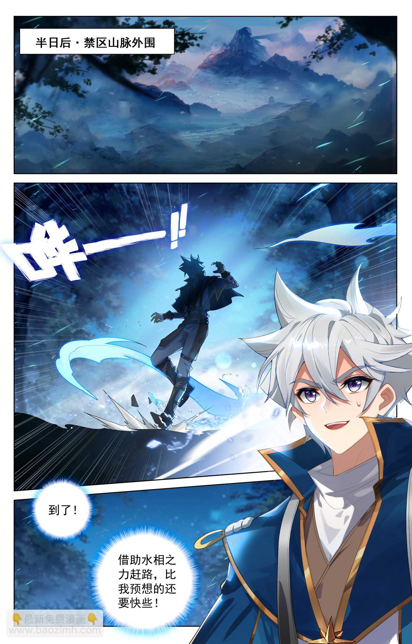 第166话 院长现身10