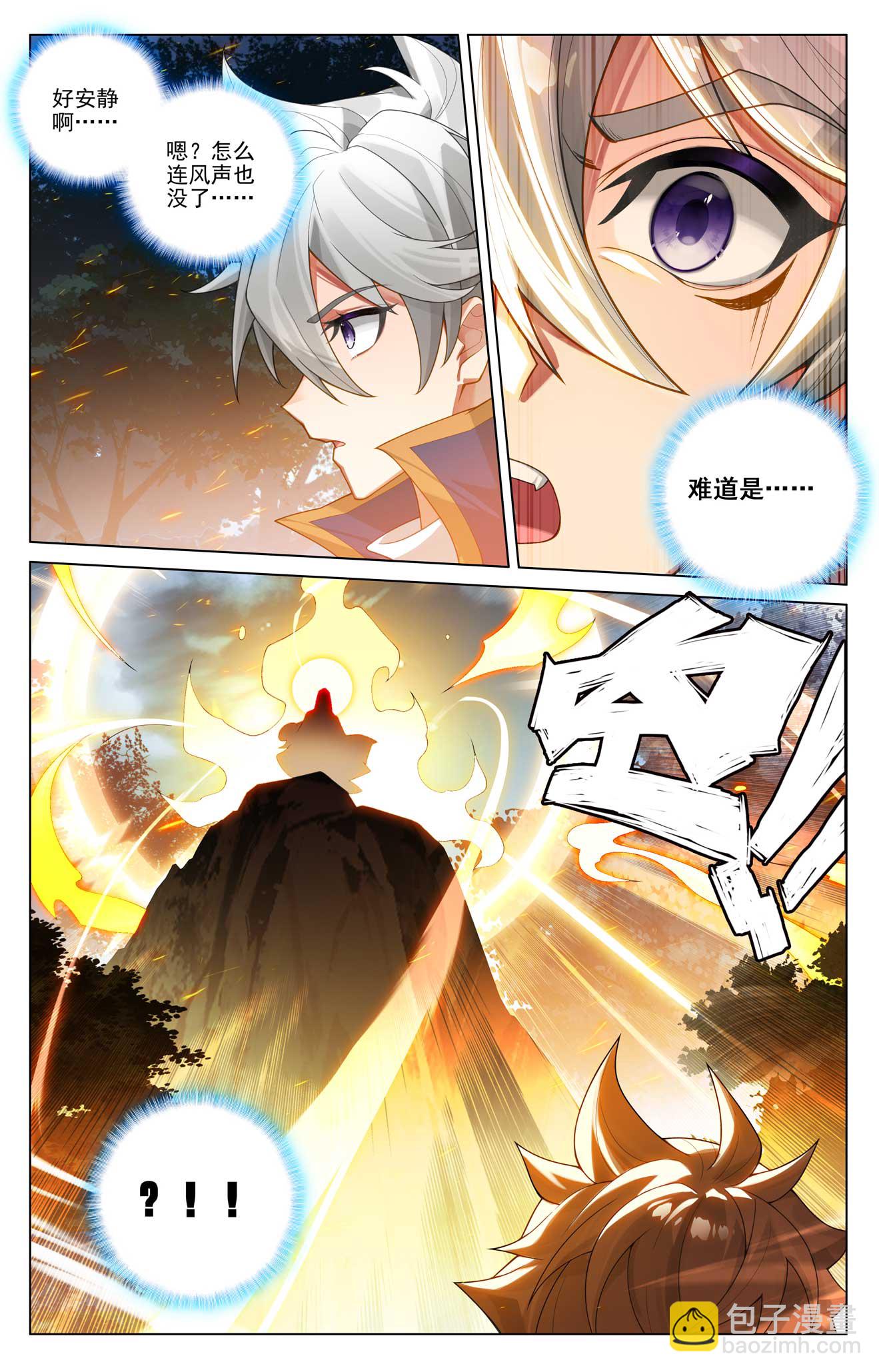 第166话 院长现身15