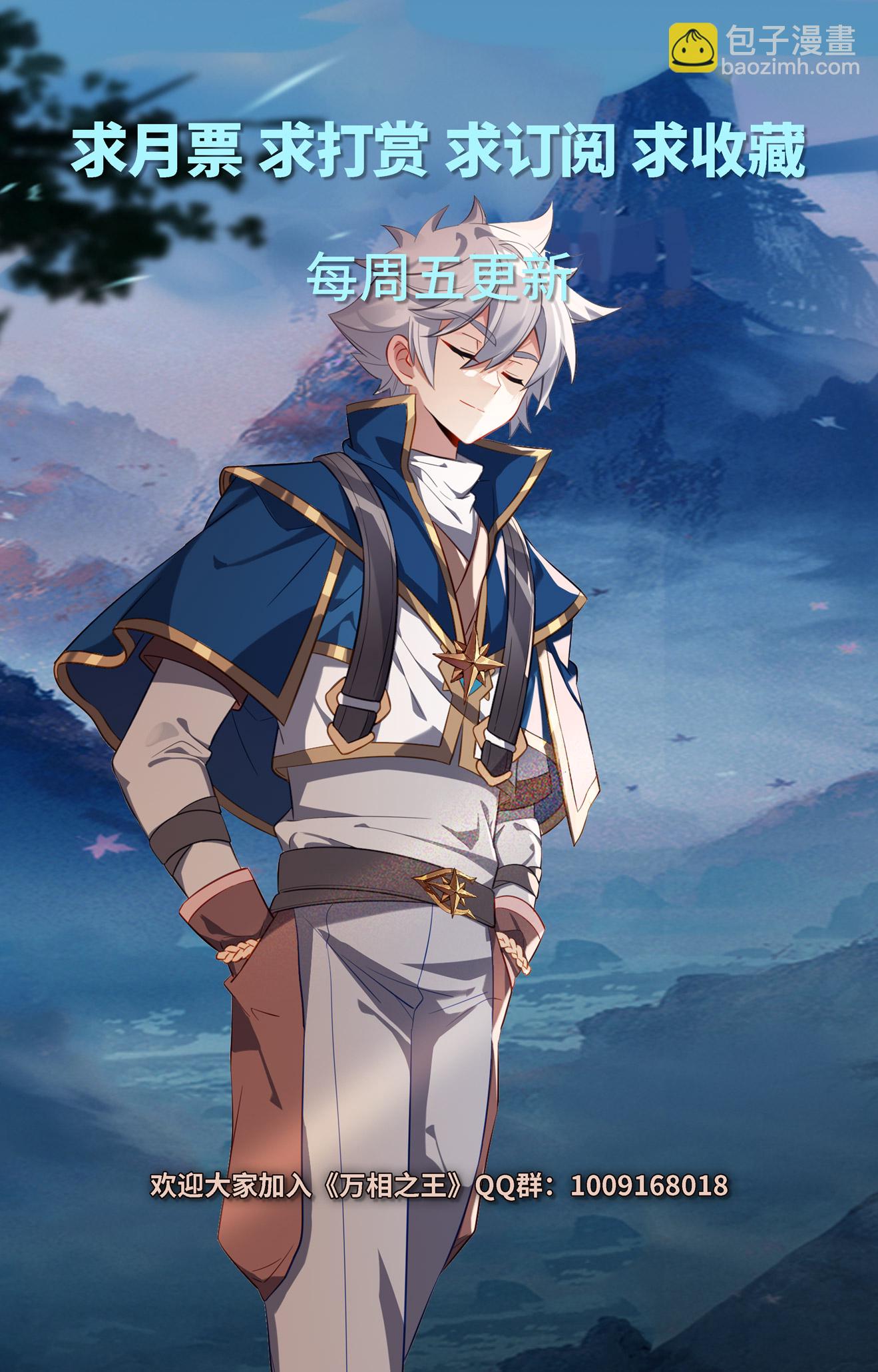 第166话 院长现身17