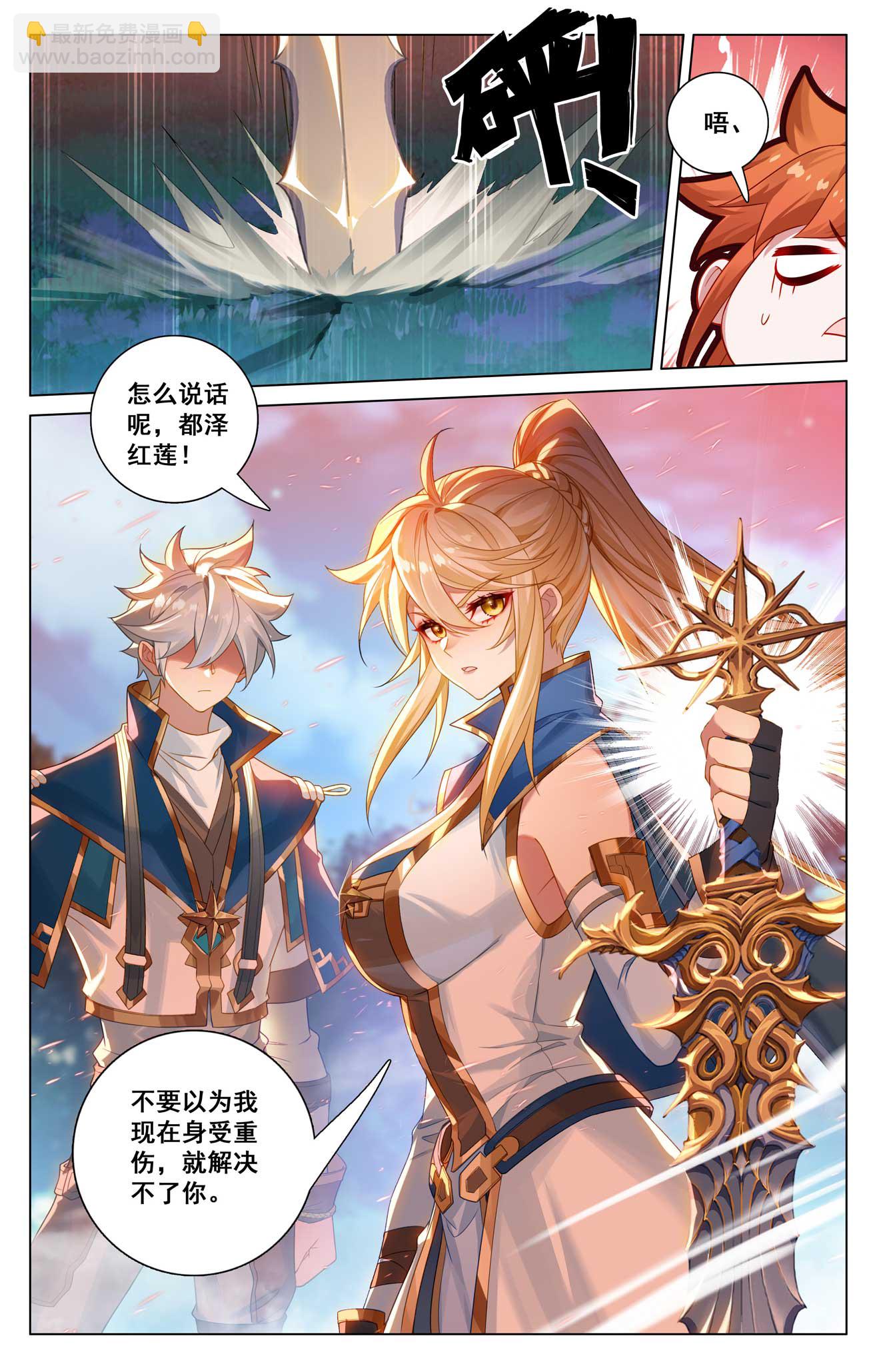 第166话 院长现身4