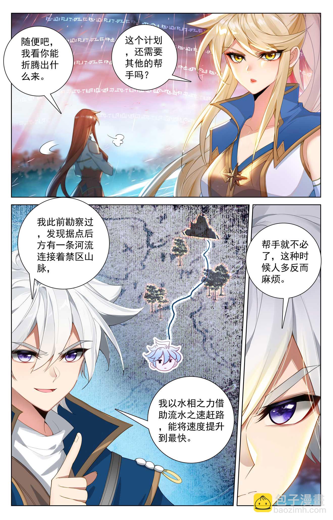 第166话 院长现身6