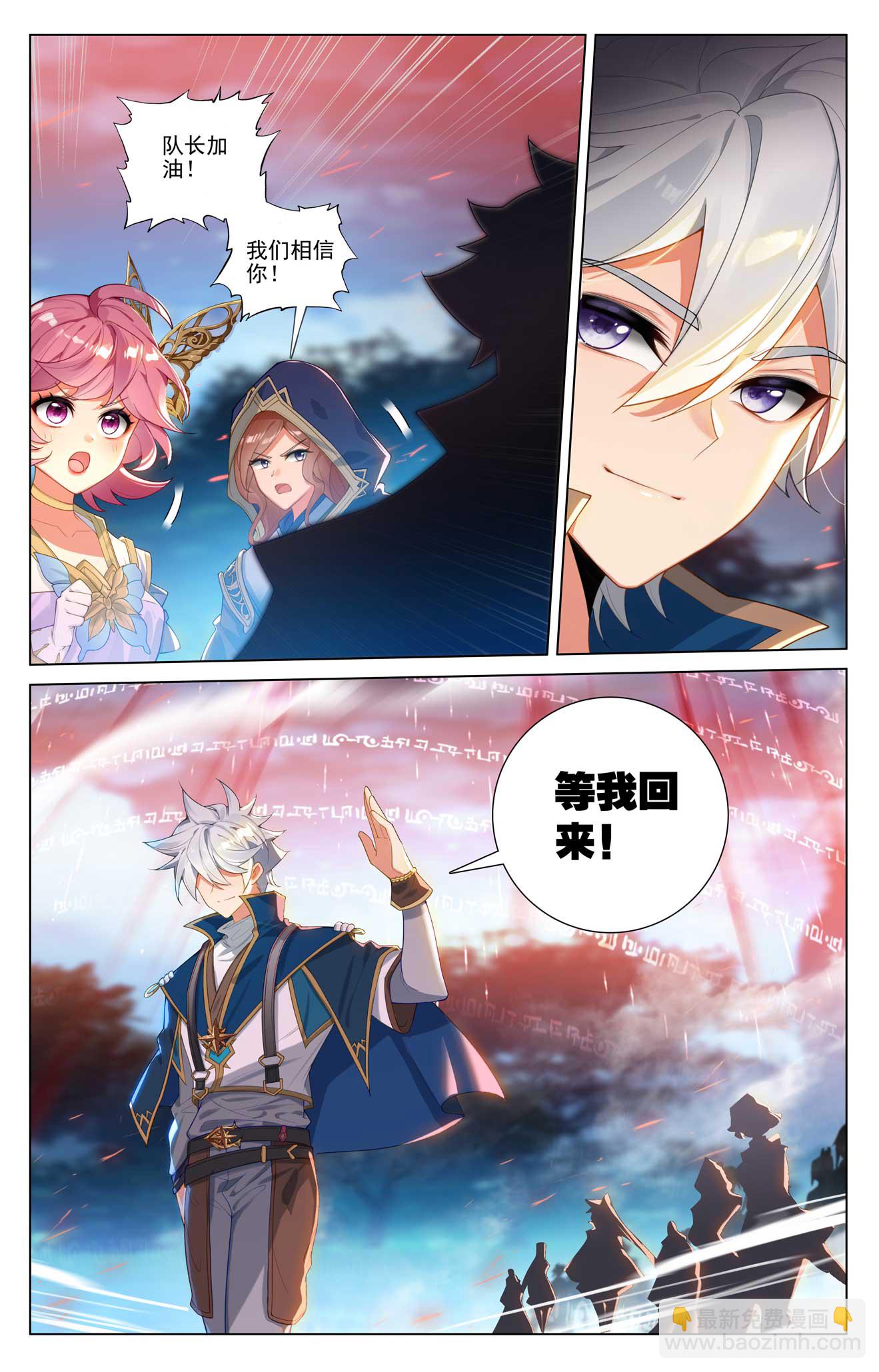 第166话 院长现身8