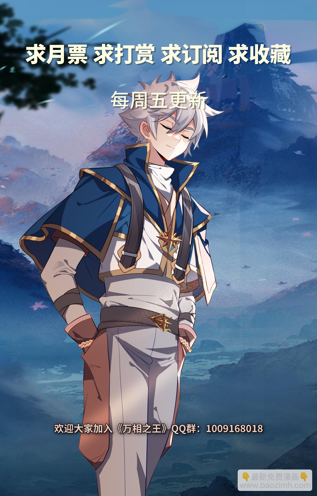 第173话 院长要求17