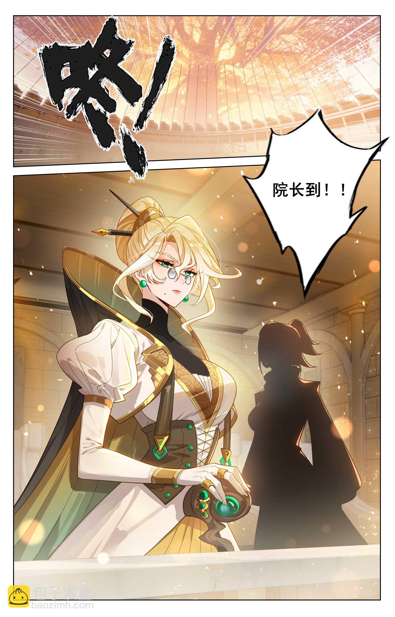 第179话 年轻气盛12