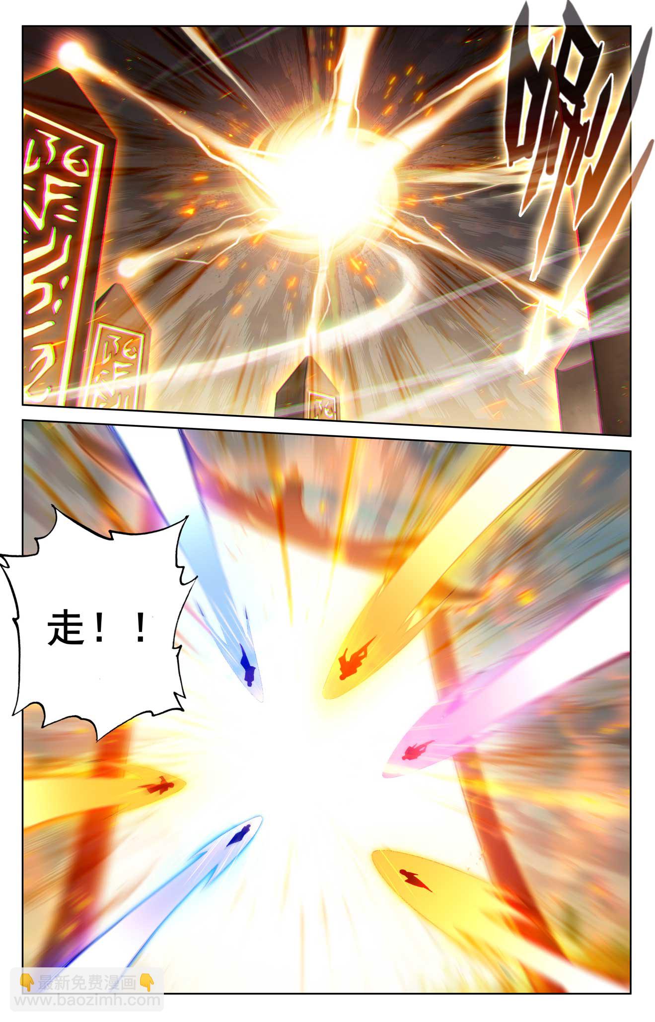 第185话 道场规则13
