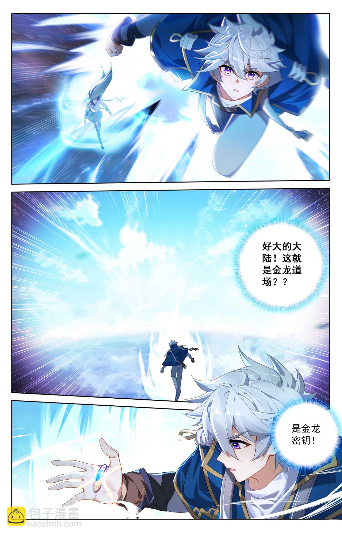 第185话 道场规则14