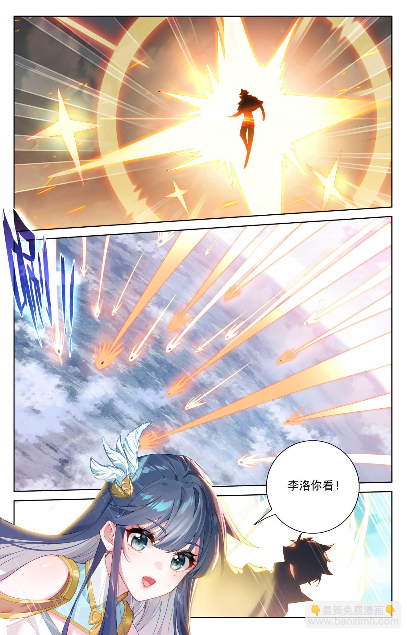 第185话 道场规则15