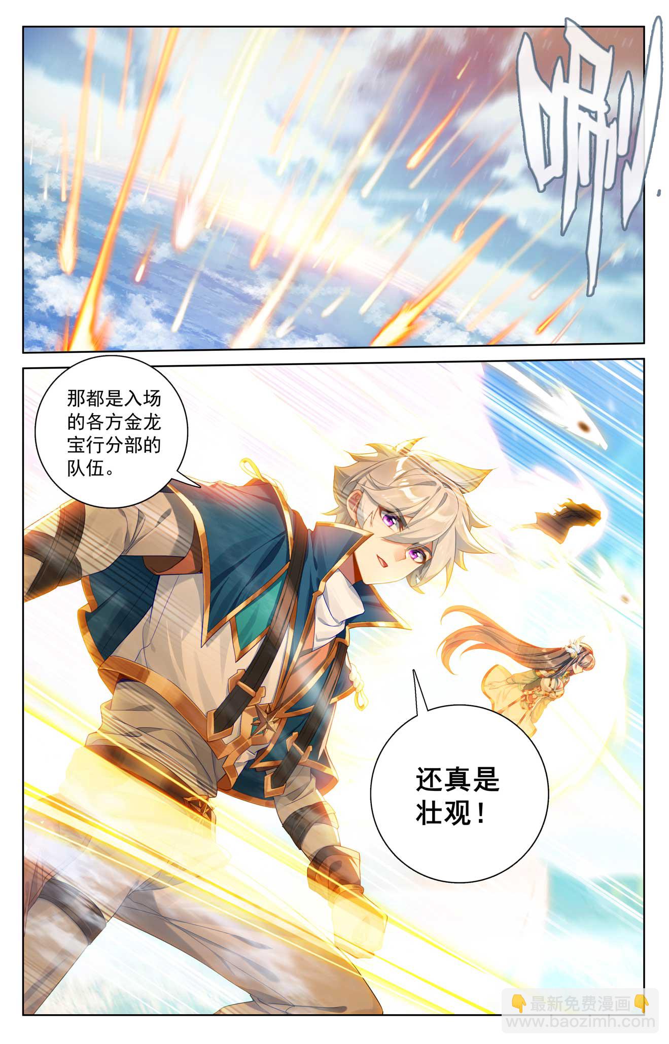 第185话 道场规则16