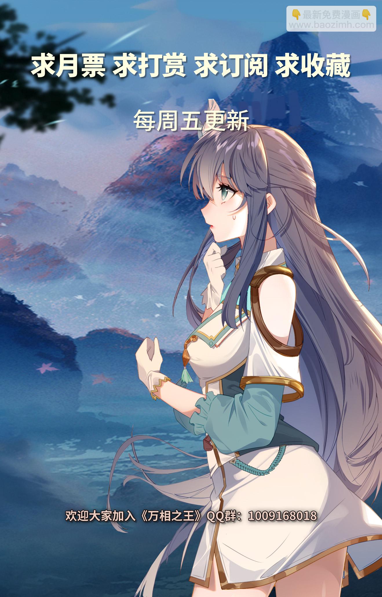 第185话 道场规则17