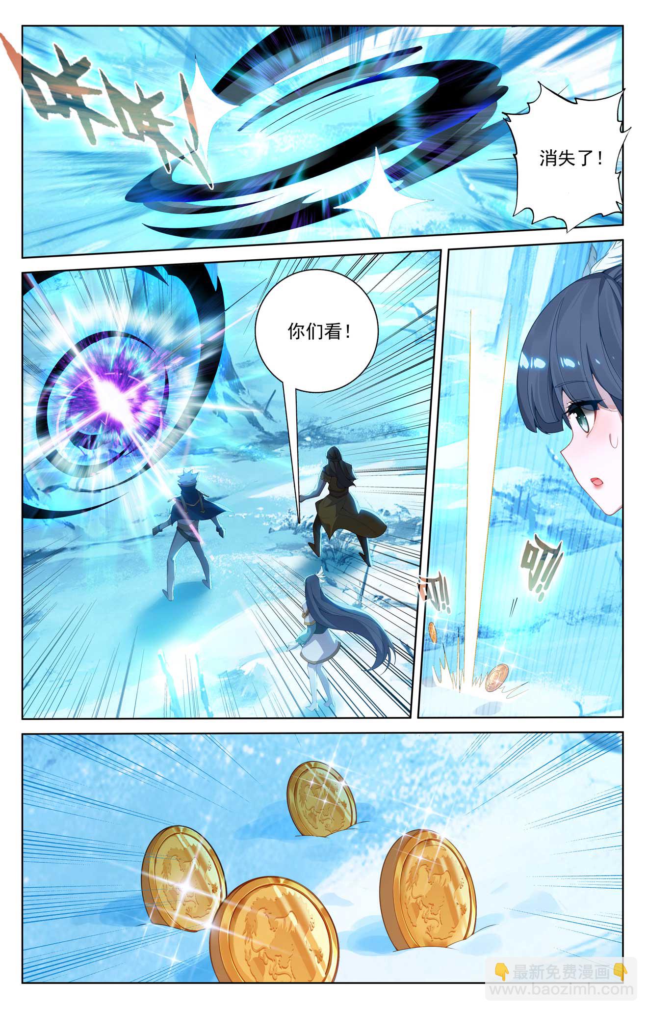 第186话 天命之子11