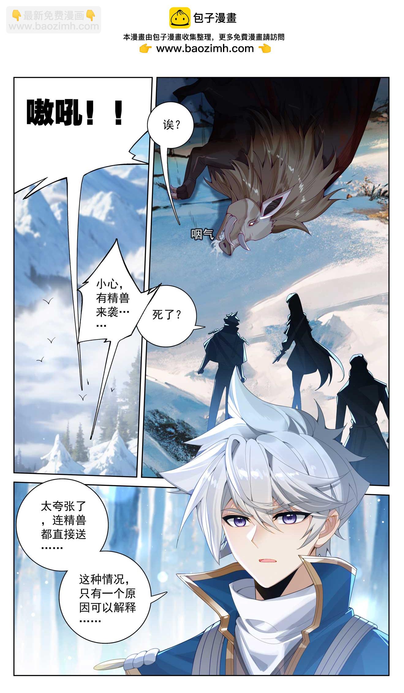 第187话 情绪复杂1