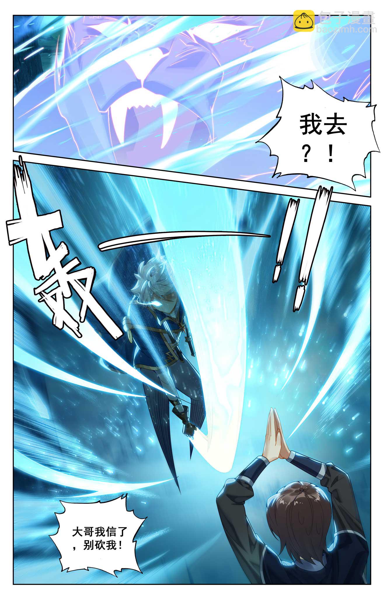 第187话 情绪复杂10