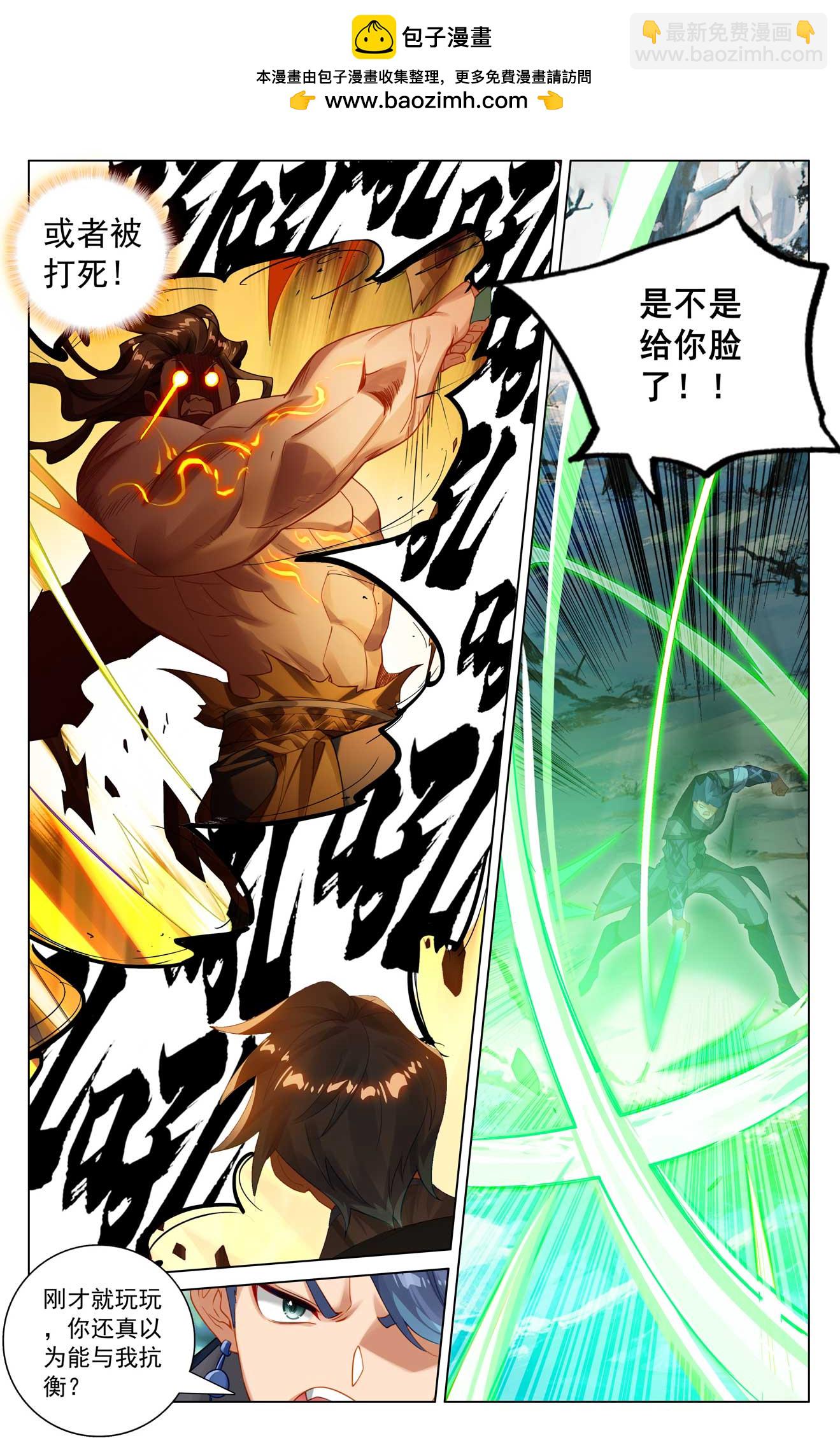 第187话 情绪复杂13