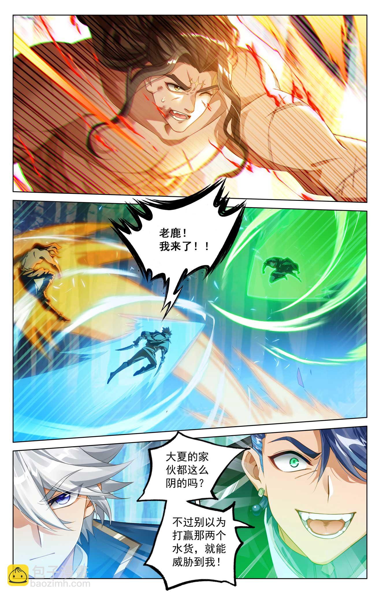 第187话 情绪复杂14