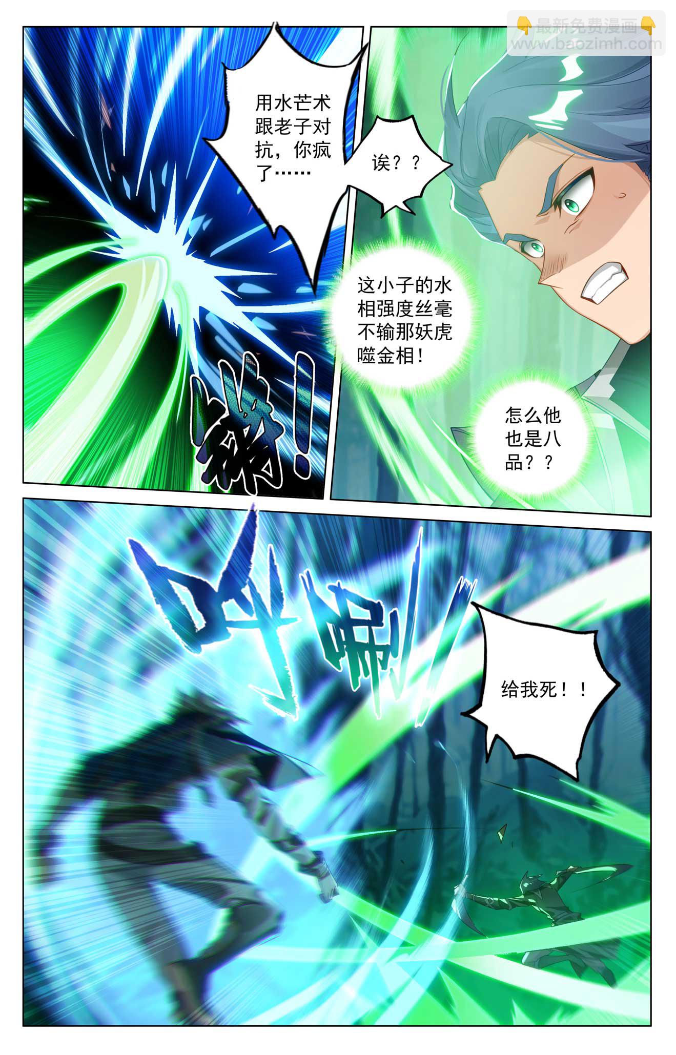 第187话 情绪复杂15