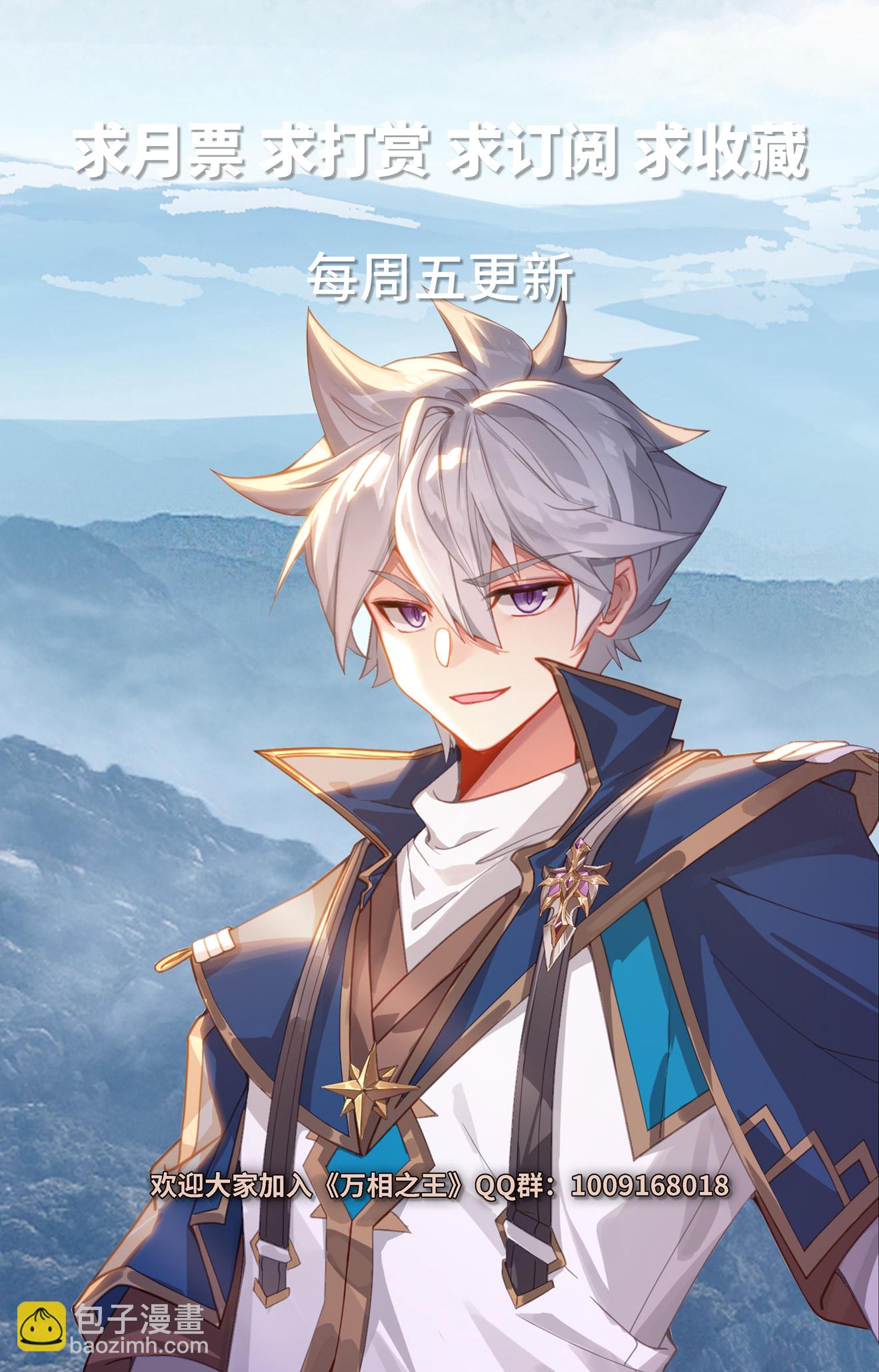 第187话 情绪复杂17