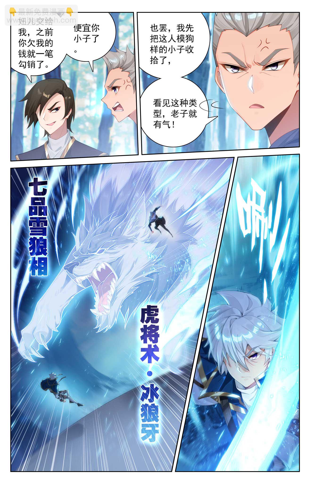 第187话 情绪复杂5